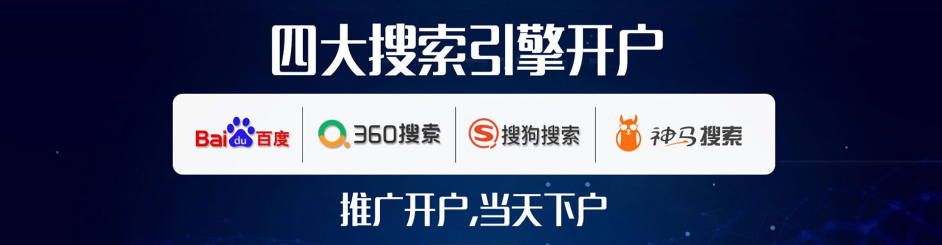 西沙信息流怎么做